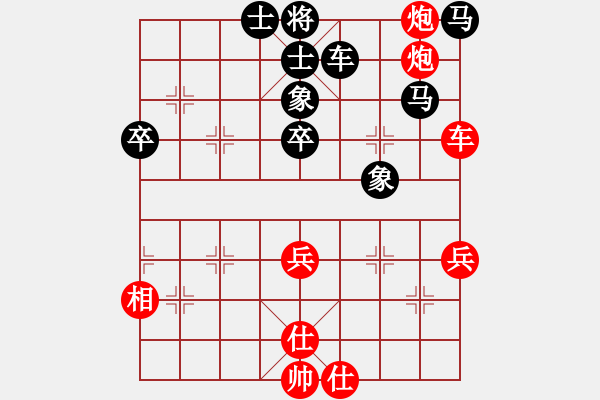 象棋棋譜圖片：hksar(9星)-負(fù)-純機(jī)砍人王(北斗) - 步數(shù)：70 