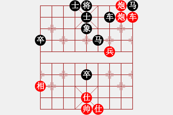 象棋棋譜圖片：hksar(9星)-負(fù)-純機(jī)砍人王(北斗) - 步數(shù)：80 