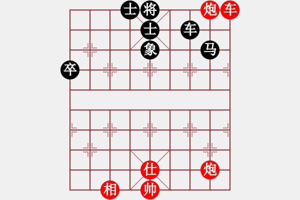 象棋棋譜圖片：hksar(9星)-負(fù)-純機(jī)砍人王(北斗) - 步數(shù)：90 