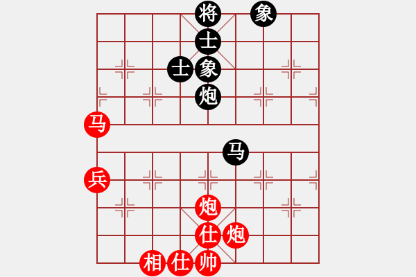 象棋棋譜圖片：慢棋社棋有此理VSzlmsx(2013-6-5) - 步數(shù)：100 