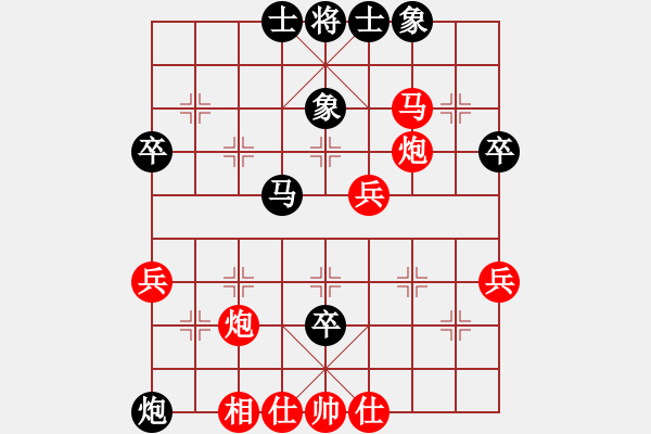 象棋棋譜圖片：慢棋社棋有此理VSzlmsx(2013-6-5) - 步數(shù)：50 