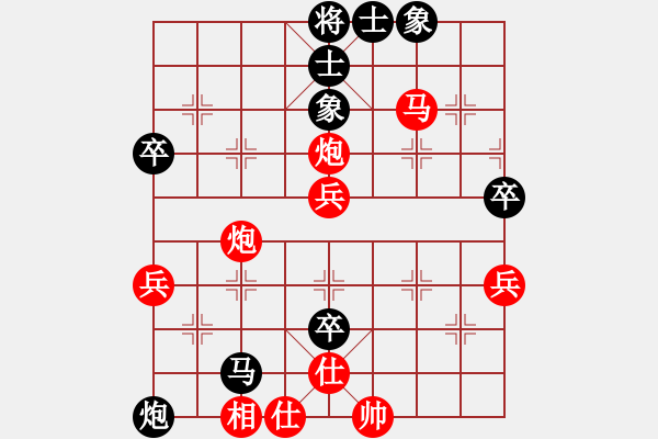 象棋棋譜圖片：慢棋社棋有此理VSzlmsx(2013-6-5) - 步數(shù)：60 