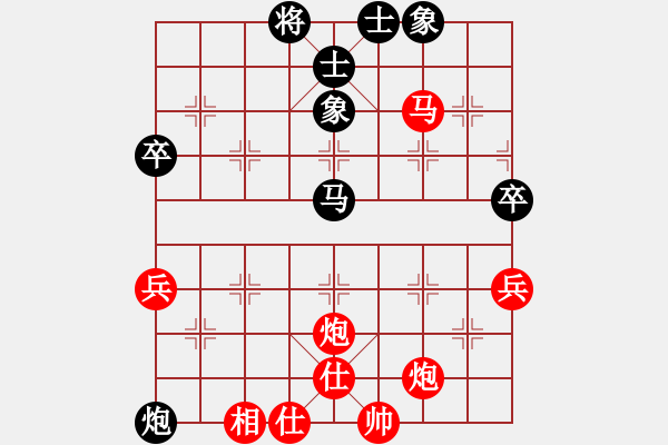 象棋棋譜圖片：慢棋社棋有此理VSzlmsx(2013-6-5) - 步數(shù)：70 