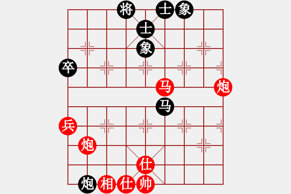 象棋棋譜圖片：慢棋社棋有此理VSzlmsx(2013-6-5) - 步數(shù)：80 