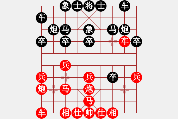 象棋棋譜圖片：20120606 徐藝萍 先勝 zh an q 于濰坊棋院 - 步數(shù)：20 