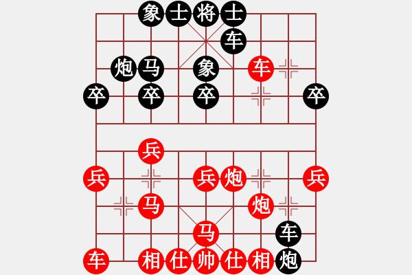 象棋棋譜圖片：20120606 徐藝萍 先勝 zh an q 于濰坊棋院 - 步數(shù)：30 