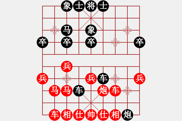 象棋棋譜圖片：20120606 徐藝萍 先勝 zh an q 于濰坊棋院 - 步數(shù)：40 