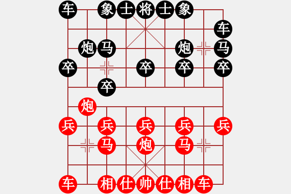 象棋棋谱图片：星移斗转(4段)-负-棋重道远(3段) 中炮对单提马 - 步数：10 
