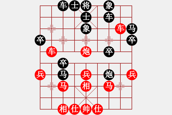 象棋棋谱图片：星移斗转(4段)-负-棋重道远(3段) 中炮对单提马 - 步数：30 