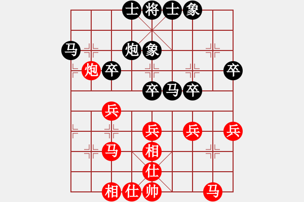 象棋棋譜圖片：山西 梁輝遠(yuǎn) 和 江蘇 王昊 - 步數(shù)：30 