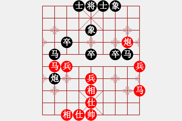 象棋棋譜圖片：山西 梁輝遠(yuǎn) 和 江蘇 王昊 - 步數(shù)：40 