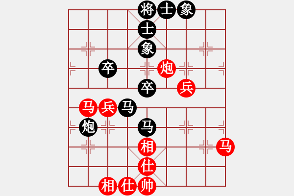 象棋棋譜圖片：山西 梁輝遠(yuǎn) 和 江蘇 王昊 - 步數(shù)：50 