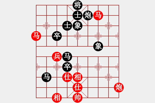 象棋棋譜圖片：山西 梁輝遠(yuǎn) 和 江蘇 王昊 - 步數(shù)：80 