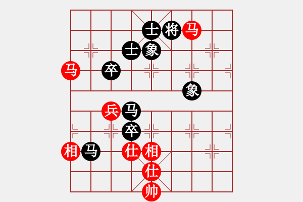 象棋棋譜圖片：山西 梁輝遠(yuǎn) 和 江蘇 王昊 - 步數(shù)：85 