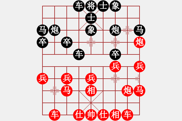 象棋棋譜圖片：野馬飲泉(6段)-和-我是特種兵(7段) - 步數(shù)：20 