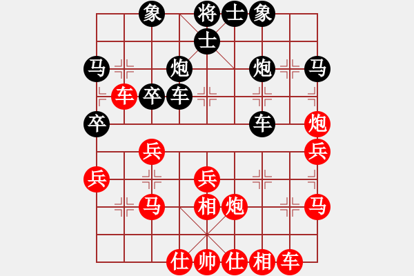 象棋棋譜圖片：野馬飲泉(6段)-和-我是特種兵(7段) - 步數(shù)：30 