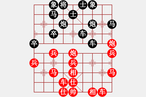 象棋棋譜圖片：野馬飲泉(6段)-和-我是特種兵(7段) - 步數(shù)：40 