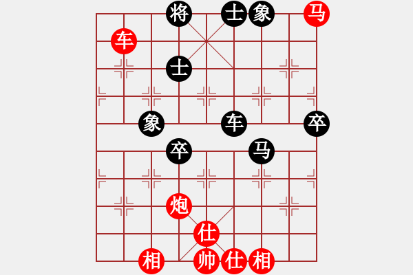 象棋棋譜圖片：梁山奇兵(9段)-勝-太歲(9段) - 步數(shù)：100 