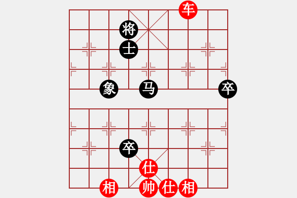 象棋棋譜圖片：梁山奇兵(9段)-勝-太歲(9段) - 步數(shù)：110 