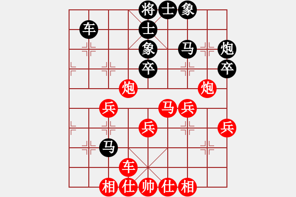 象棋棋譜圖片：梁山奇兵(9段)-勝-太歲(9段) - 步數(shù)：40 