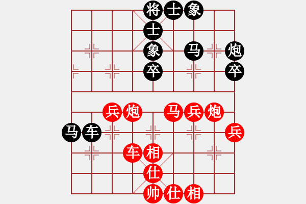 象棋棋譜圖片：梁山奇兵(9段)-勝-太歲(9段) - 步數(shù)：50 