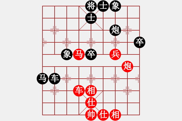 象棋棋譜圖片：梁山奇兵(9段)-勝-太歲(9段) - 步數(shù)：60 