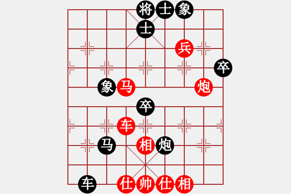 象棋棋譜圖片：梁山奇兵(9段)-勝-太歲(9段) - 步數(shù)：70 