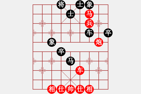 象棋棋譜圖片：梁山奇兵(9段)-勝-太歲(9段) - 步數(shù)：80 