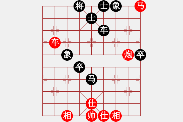 象棋棋譜圖片：梁山奇兵(9段)-勝-太歲(9段) - 步數(shù)：90 