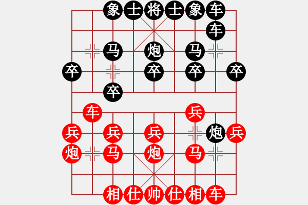 象棋棋譜圖片：Name1[紅] -VS- Name2[黑] - 步數(shù)：16 