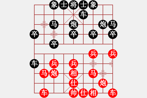 象棋棋谱图片：梁山刘唐(7星)-负-刘江涛(2星) - 步数：20 