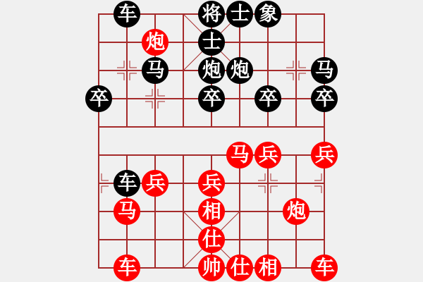 象棋棋谱图片：梁山刘唐(7星)-负-刘江涛(2星) - 步数：30 