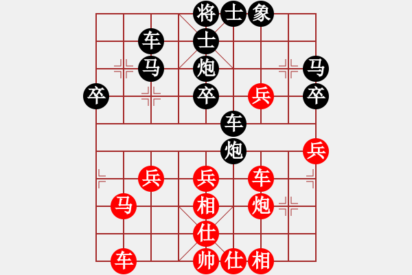 象棋棋谱图片：梁山刘唐(7星)-负-刘江涛(2星) - 步数：40 