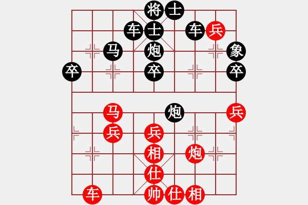 象棋棋谱图片：梁山刘唐(7星)-负-刘江涛(2星) - 步数：50 