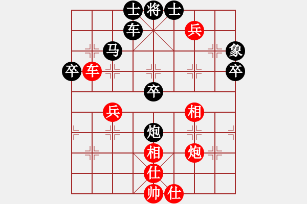 象棋棋谱图片：梁山刘唐(7星)-负-刘江涛(2星) - 步数：60 