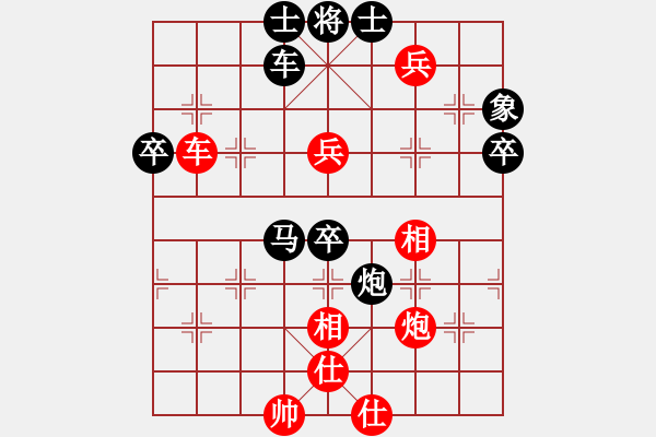 象棋棋谱图片：梁山刘唐(7星)-负-刘江涛(2星) - 步数：70 