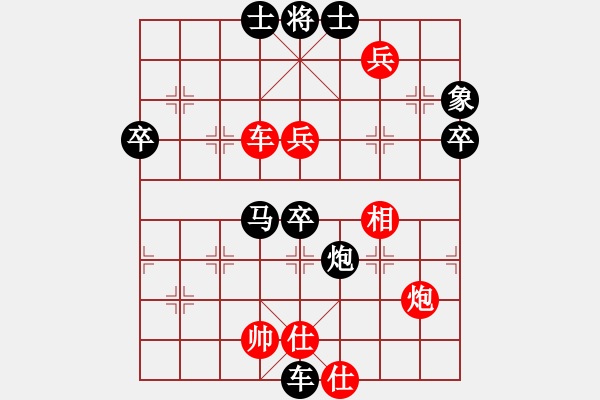 象棋棋谱图片：梁山刘唐(7星)-负-刘江涛(2星) - 步数：78 