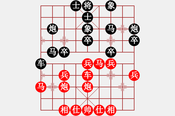 象棋棋譜圖片：希特勒秘書(8星)-和-李團(tuán)結(jié)(9星) - 步數(shù)：30 