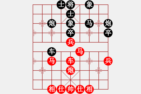 象棋棋譜圖片：希特勒秘書(8星)-和-李團(tuán)結(jié)(9星) - 步數(shù)：40 