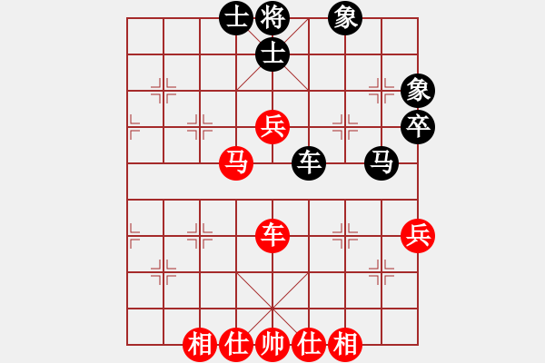 象棋棋譜圖片：希特勒秘書(8星)-和-李團(tuán)結(jié)(9星) - 步數(shù)：50 