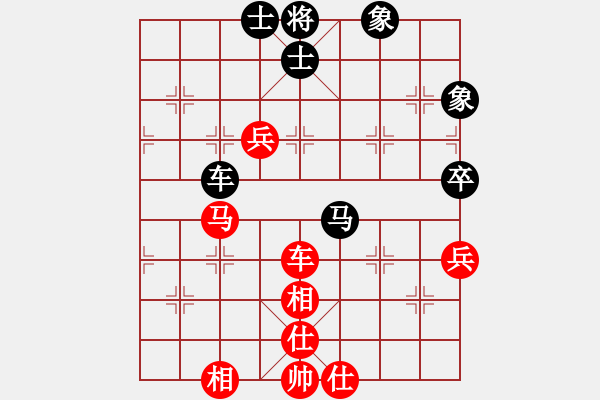 象棋棋譜圖片：希特勒秘書(8星)-和-李團(tuán)結(jié)(9星) - 步數(shù)：60 