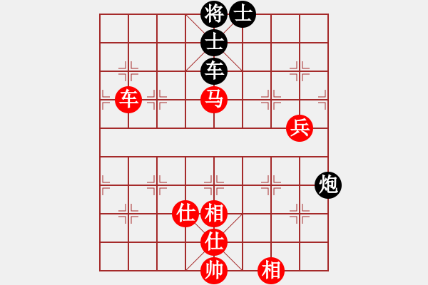 象棋棋譜圖片：快樂一生[1759437631] -VS- 橫才俊儒[292832991] - 步數(shù)：100 