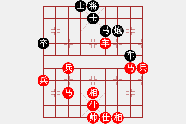 象棋棋譜圖片：快樂一生[1759437631] -VS- 橫才俊儒[292832991] - 步數(shù)：60 