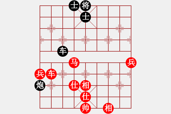 象棋棋譜圖片：快樂一生[1759437631] -VS- 橫才俊儒[292832991] - 步數(shù)：80 