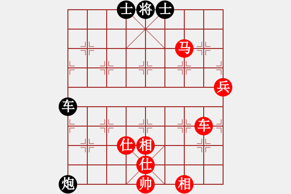 象棋棋譜圖片：快樂一生[1759437631] -VS- 橫才俊儒[292832991] - 步數(shù)：90 