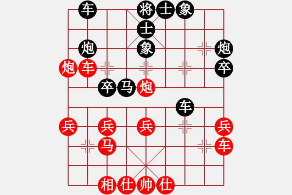 象棋棋譜圖片：天山飛虎(7級(jí))-負(fù)-倚天屠龍(9級(jí)) - 步數(shù)：30 