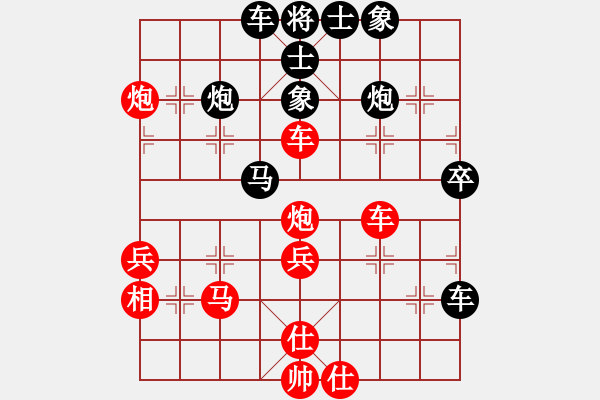 象棋棋譜圖片：天山飛虎(7級(jí))-負(fù)-倚天屠龍(9級(jí)) - 步數(shù)：70 