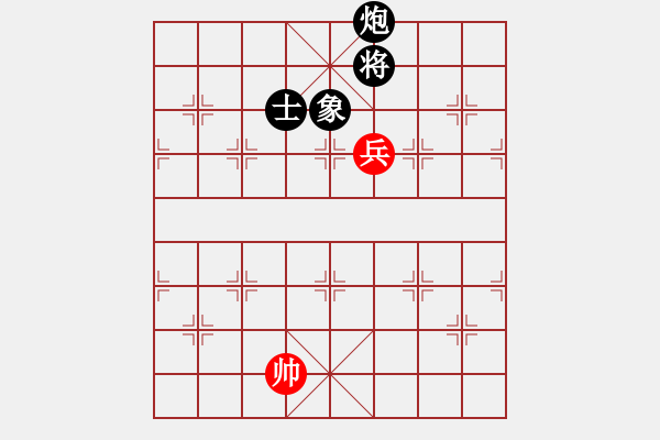 象棋棋譜圖片：00-I--1-3-----------兵巧負(fù)炮單士象 - 步數(shù)：39 