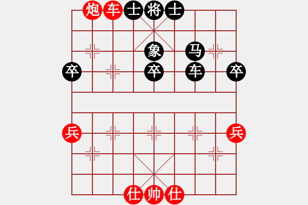 象棋棋譜圖片：順跑直車對橫車紅兩頭蛇對黑雙橫車3紅馬四進五15-2 - 步數(shù)：52 