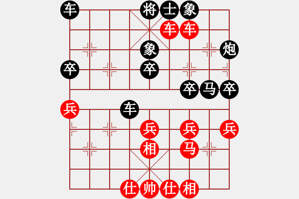 象棋棋譜圖片：楊友良[紅]--勝--談奇光[黑] - 步數(shù)：39 